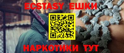 мефедрон мука Донецк