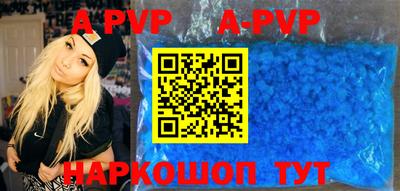 мяу мяу кристалл Азнакаево