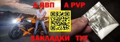 мефедрон мука Донецк