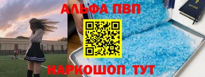 мефедрон мука Донецк