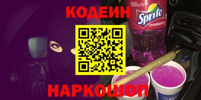 трава Абакан