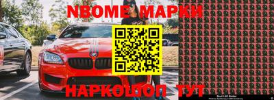 молекула духа Абакан