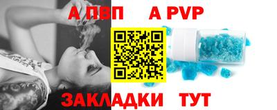 кокаин VHQ Дубна