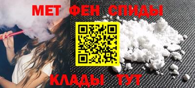 молекула духа Абакан