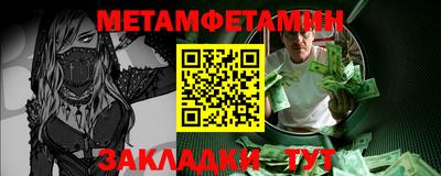 мефедрон мука Донецк