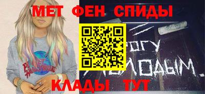 молекула духа Абакан