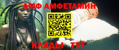 молекула духа Абакан