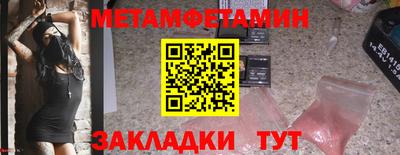 мефедрон мука Донецк