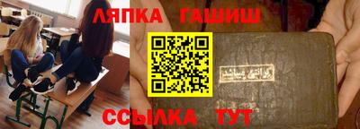 молекула духа Абакан