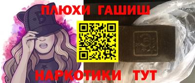 кокаин VHQ Дубна