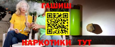 мефедрон мука Донецк