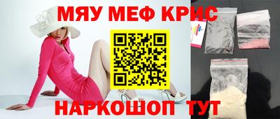 молекула духа Абакан