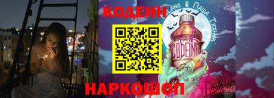 кокаин перу Донской