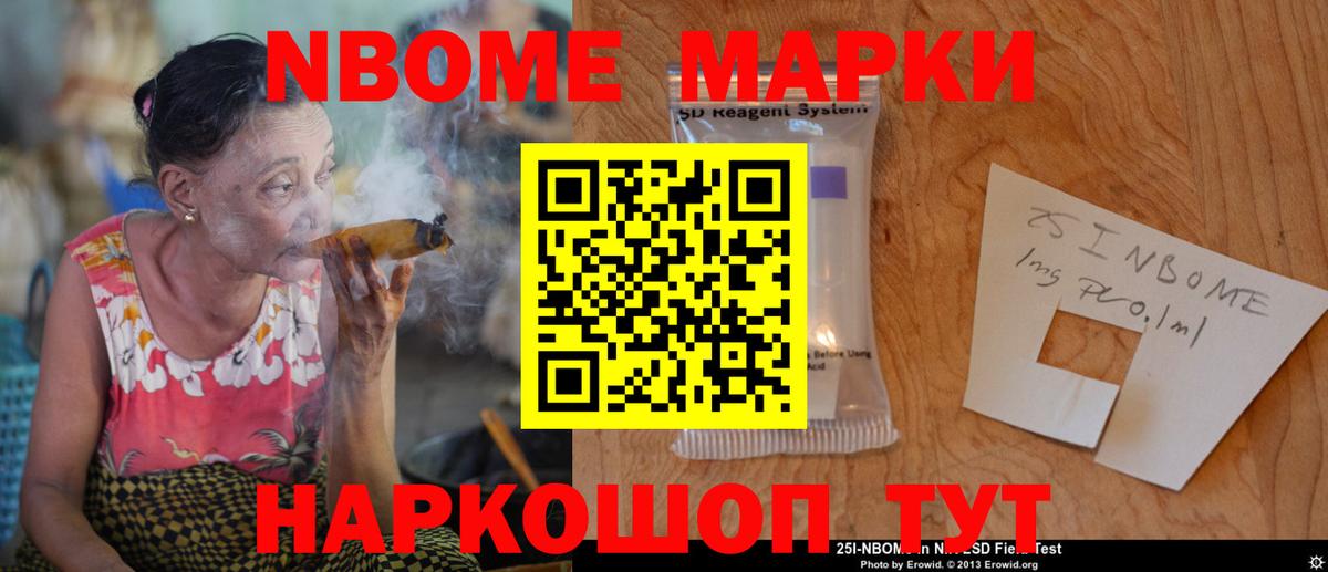 LSD-25 экстази ecstasy Северск