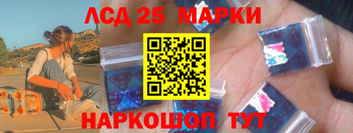 ЛСД экстази ecstasy  LSD-25 экстази кислота  Вход с VPN  Северск 
