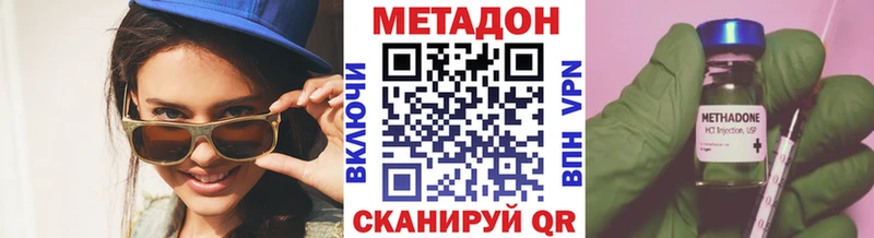 цены   Северск  МЕТАДОН белоснежный 