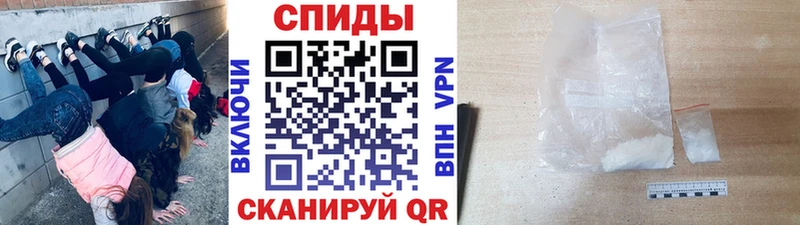 МЕТАМФЕТАМИН витя  где можно купить наркотик  Северск 