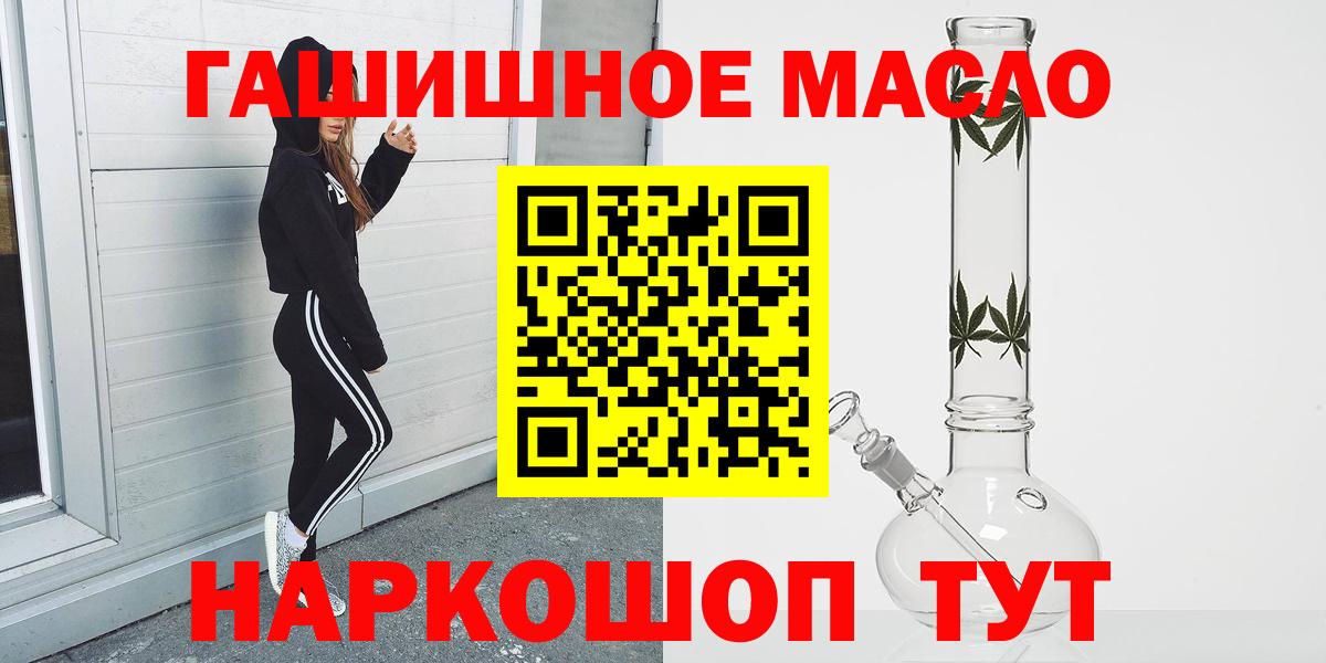 ТГК вейп с тгк Северск